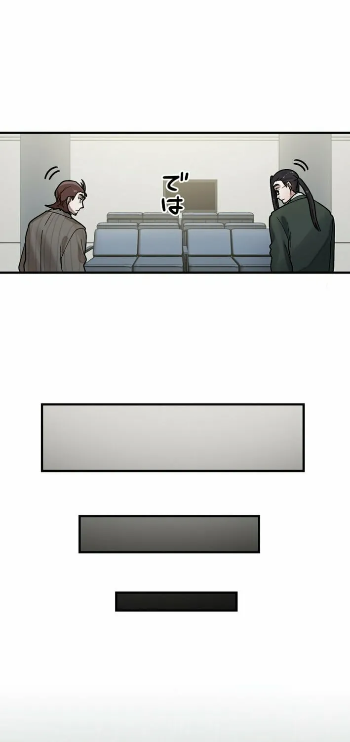 Read Cast as the Murderer chapter 24 image 57 on Lezhin
