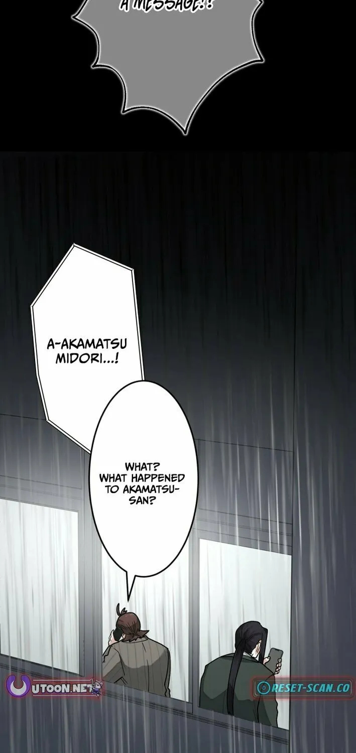 Read Cast as the Murderer chapter 25 image 26 on Lezhin