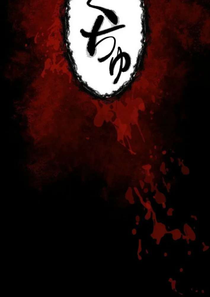 Read Cast as the Murderer chapter 25 image 6 on Lezhin