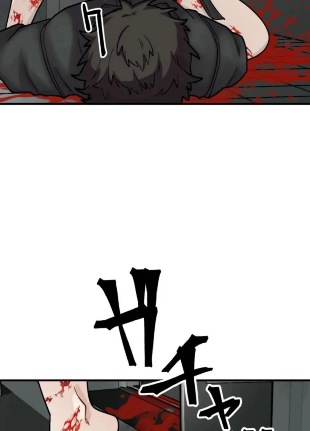 Read Cast as the Murderer chapter 27 image 7 on Lezhin