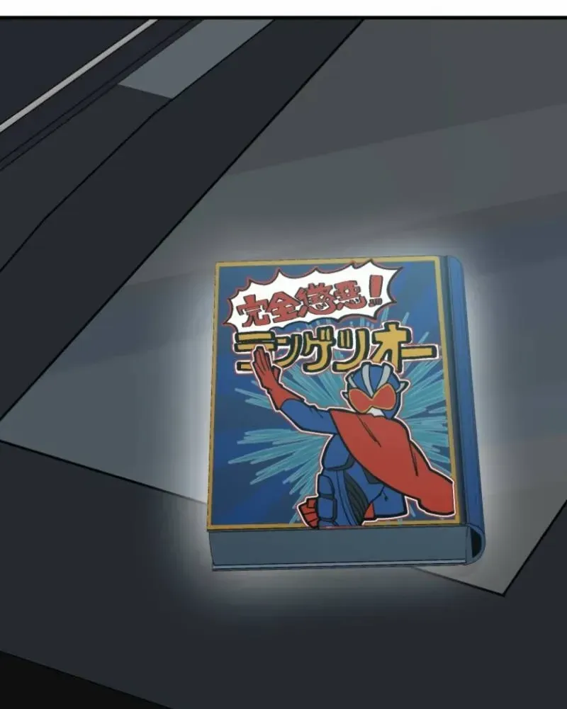 Read Cast as the Murderer chapter 29 image 85 on Lezhin