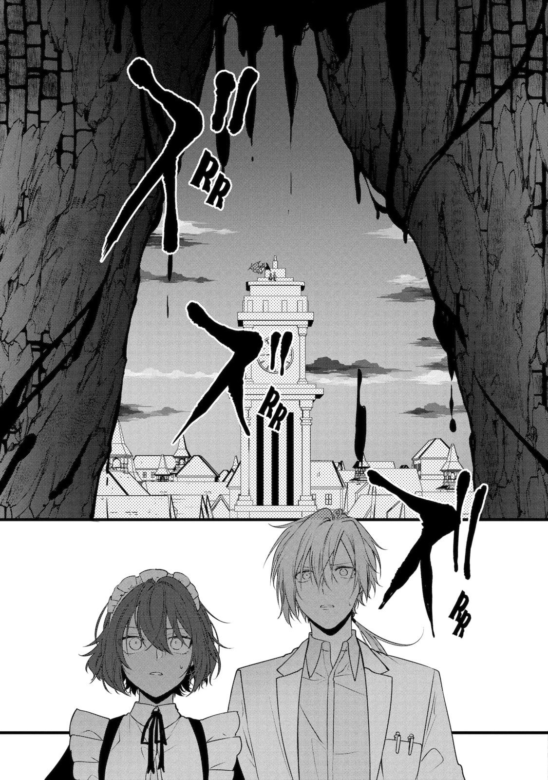 Cast-off Magic Tool Researcher is Actually an S-rank Mage Chapter 32 page 5 - 