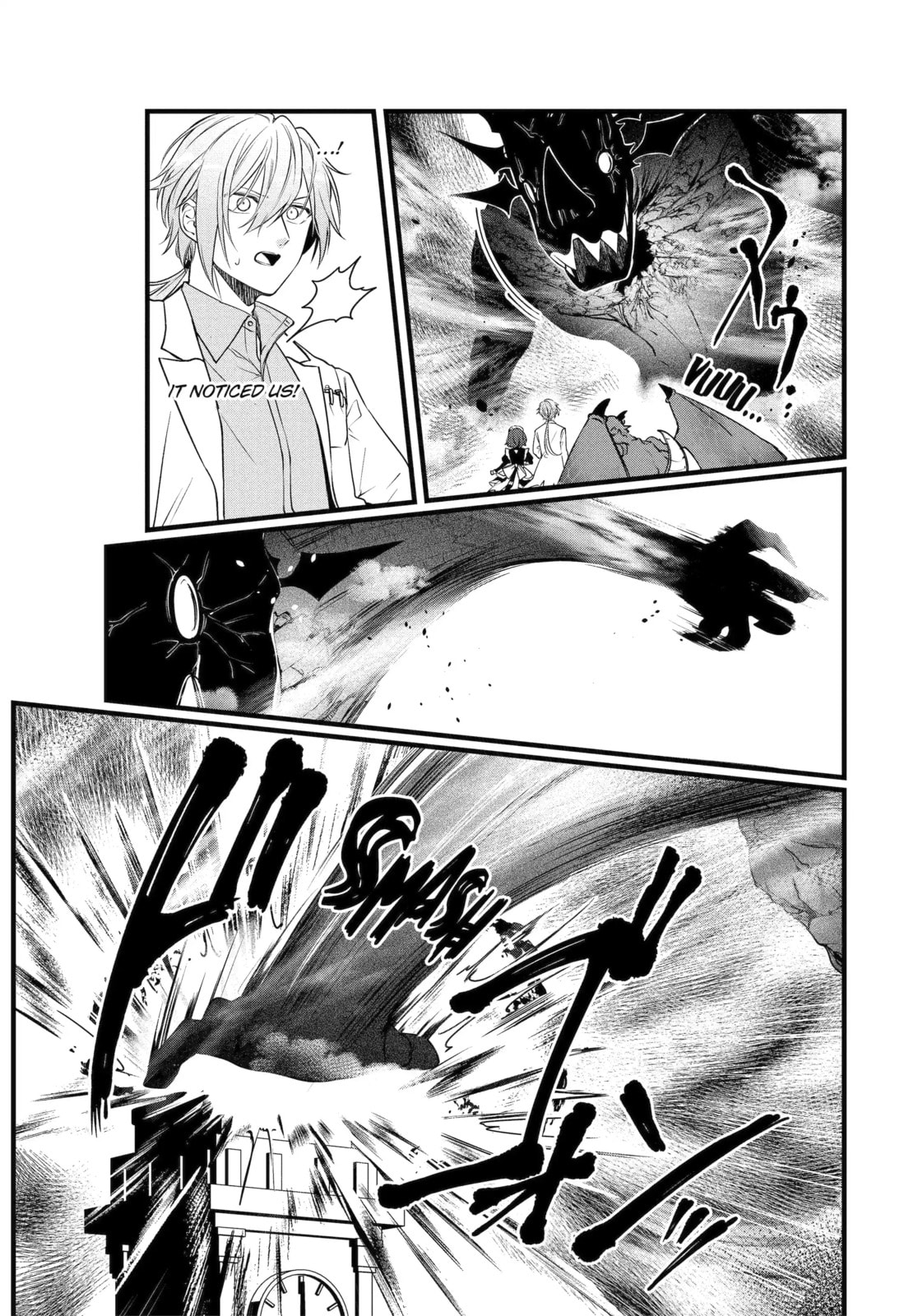 Cast-off Magic Tool Researcher is Actually an S-rank Mage Chapter 32 page 9 - 