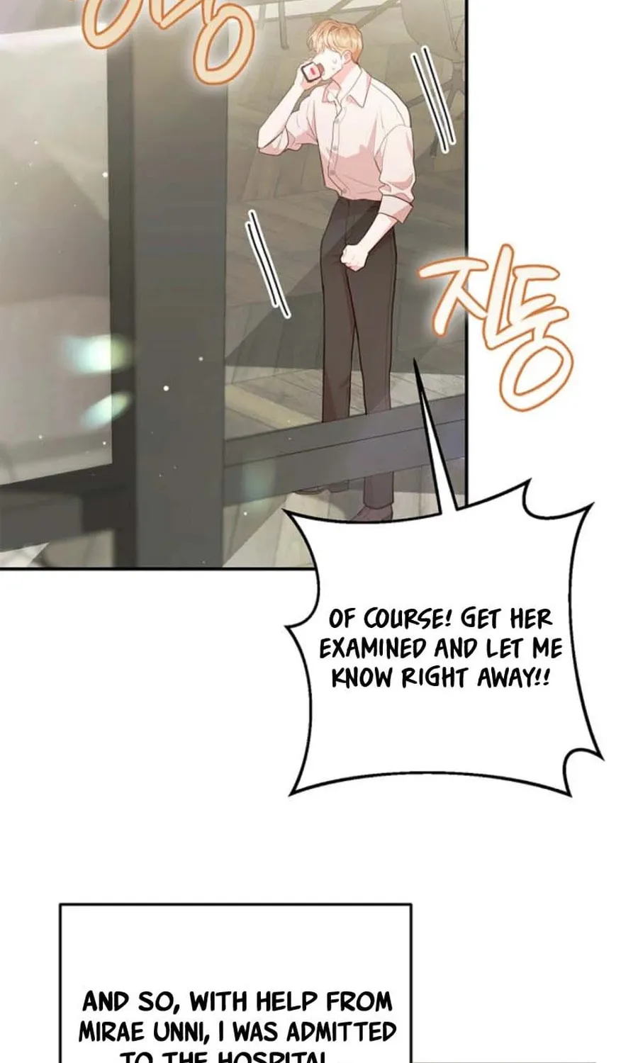 Read Casting Cinderella chapter 28 image 43 on Lezhin