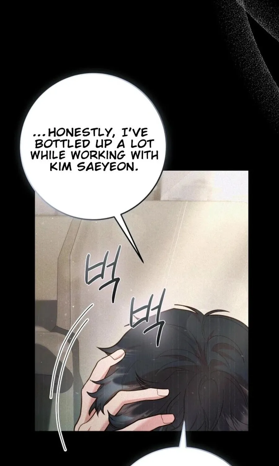Read Casting Cinderella chapter 29 image 67 on Lezhin