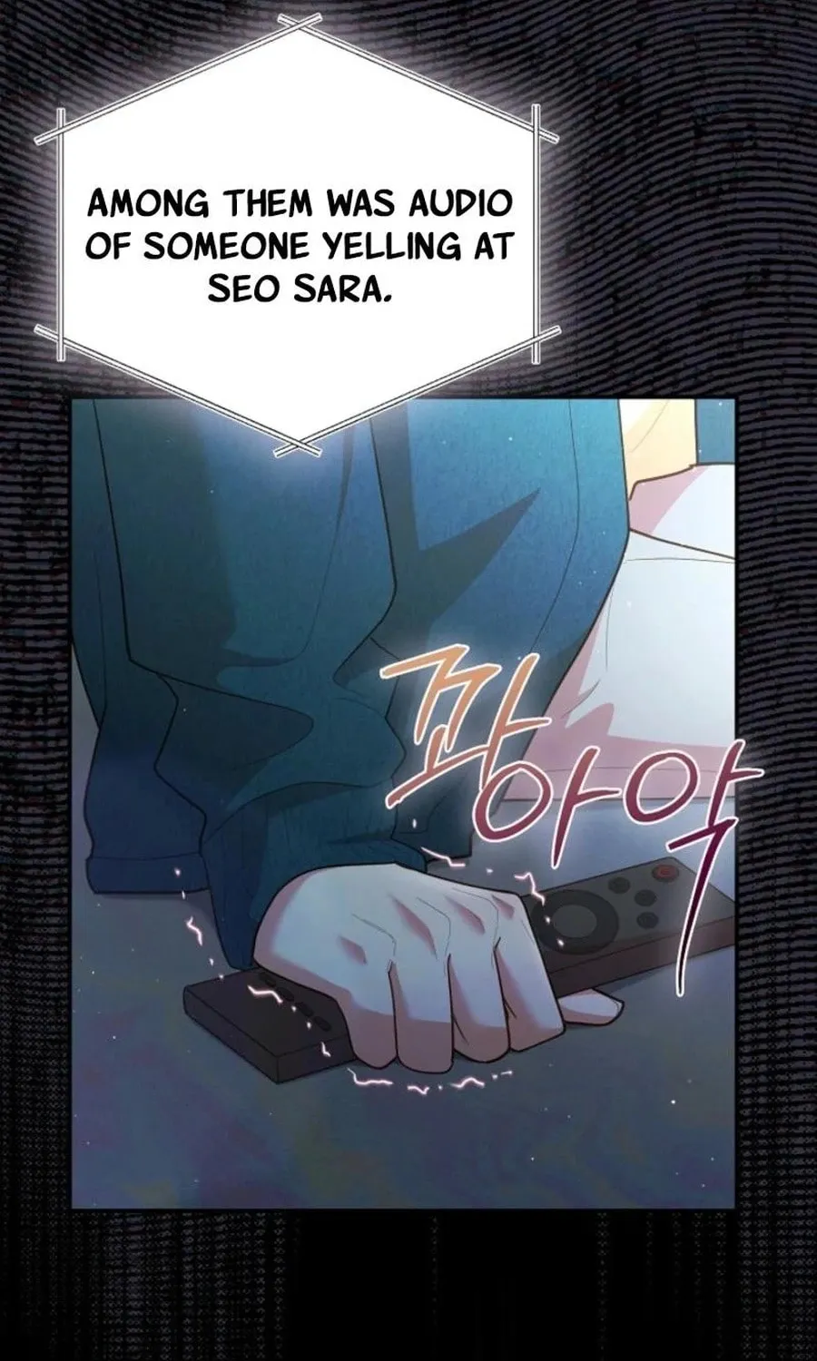 Read Casting Cinderella chapter 29 image 7 on Lezhin