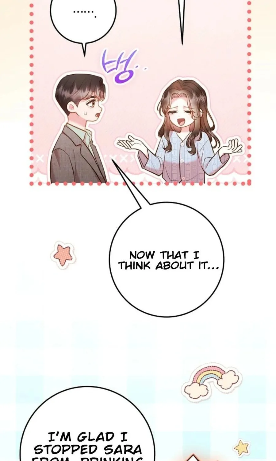 Read Casting Cinderella chapter 29 image 76 on Lezhin