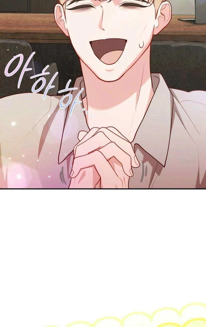 Read Casting Cinderella chapter 30 image 71 on Lezhin