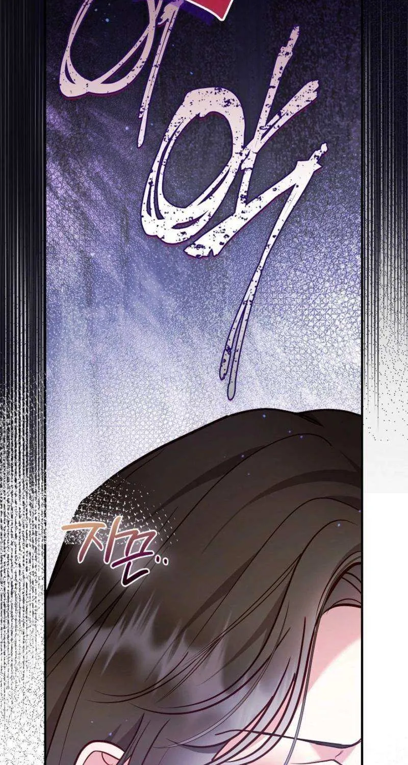 Read Casting Cinderella chapter 30 image 94 on Lezhin