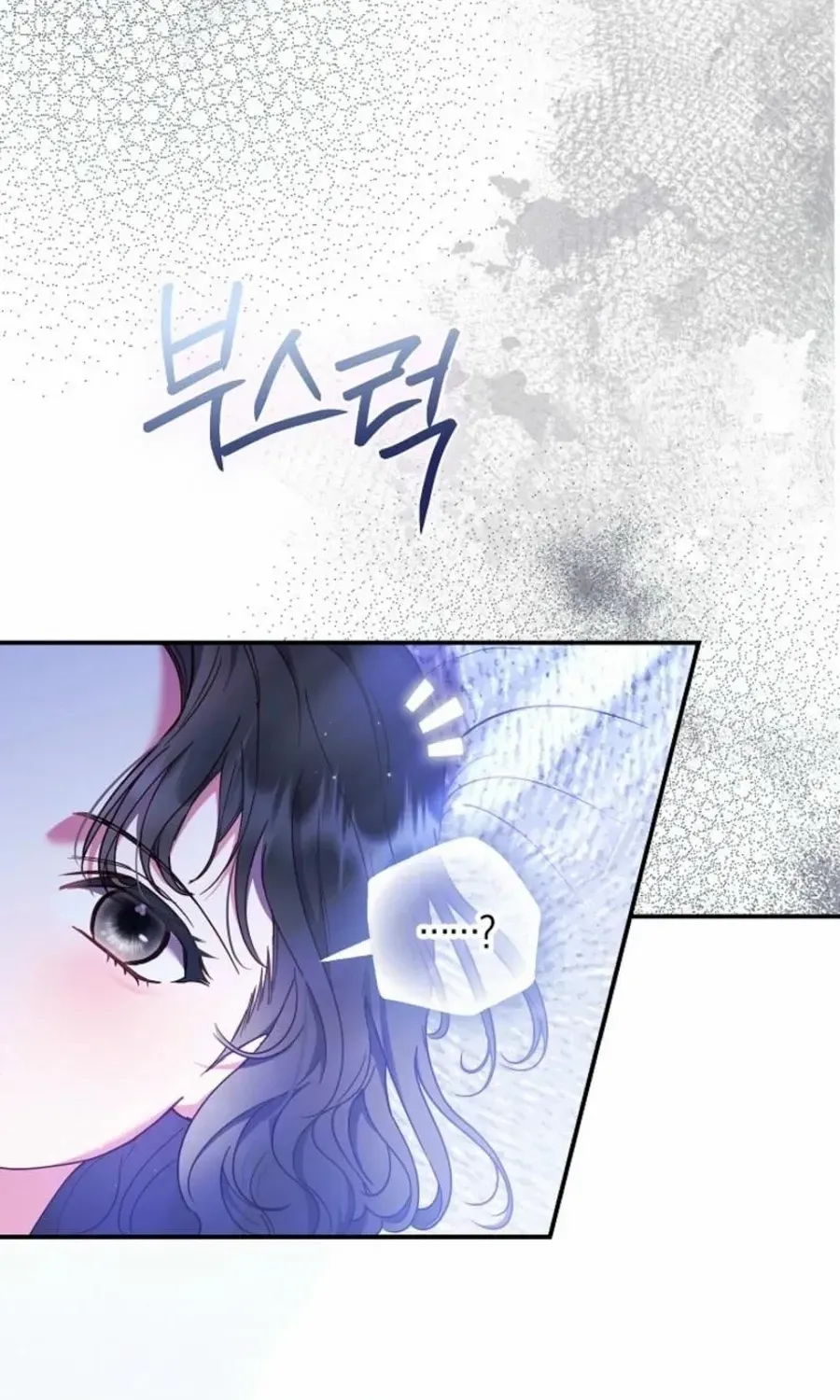 Read Casting Cinderella chapter 31 image 5 on Lezhin