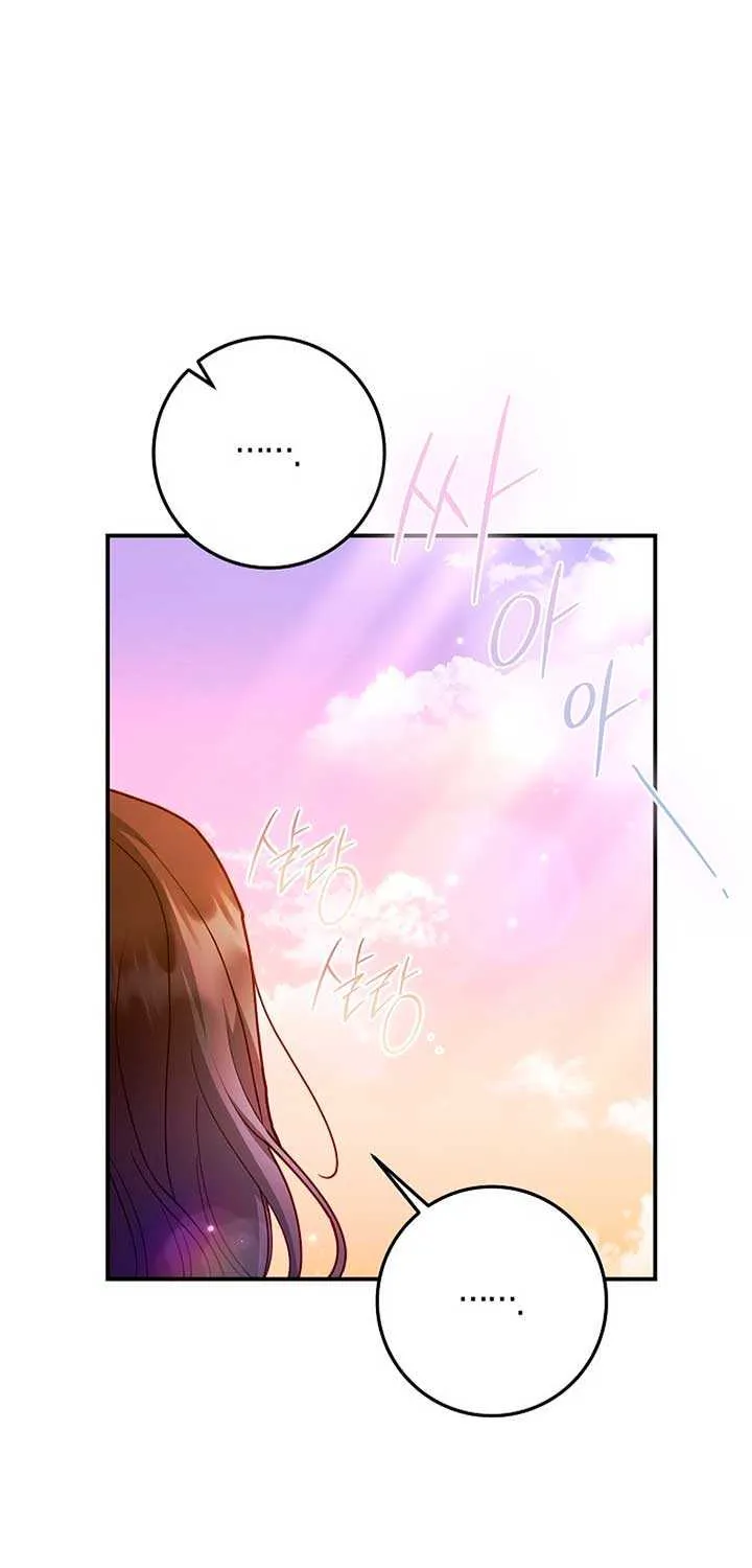 Read Casting Cinderella chapter 32 image 38 on Lezhin
