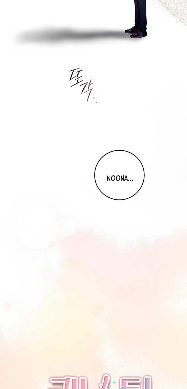 Read Casting Cinderella chapter 33 image 43 on Lezhin