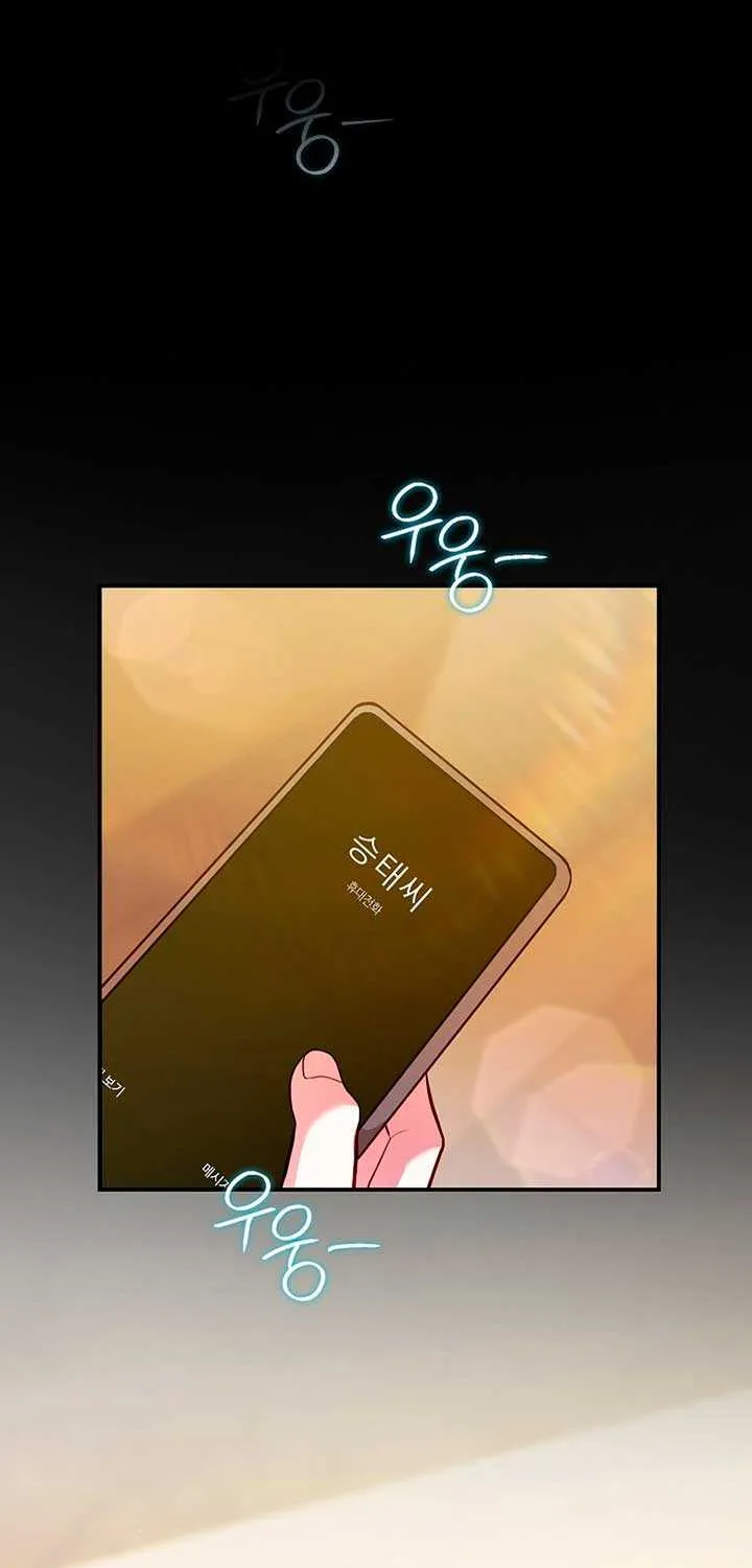 Read Casting Cinderella chapter 33 image 55 on Lezhin
