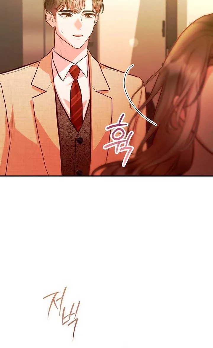 Read Casting Cinderella chapter 33 image 74 on Lezhin