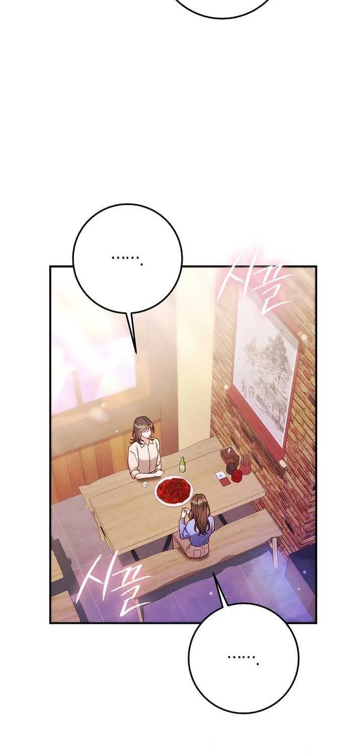 Read Casting Cinderella chapter 34 image 86 on Lezhin