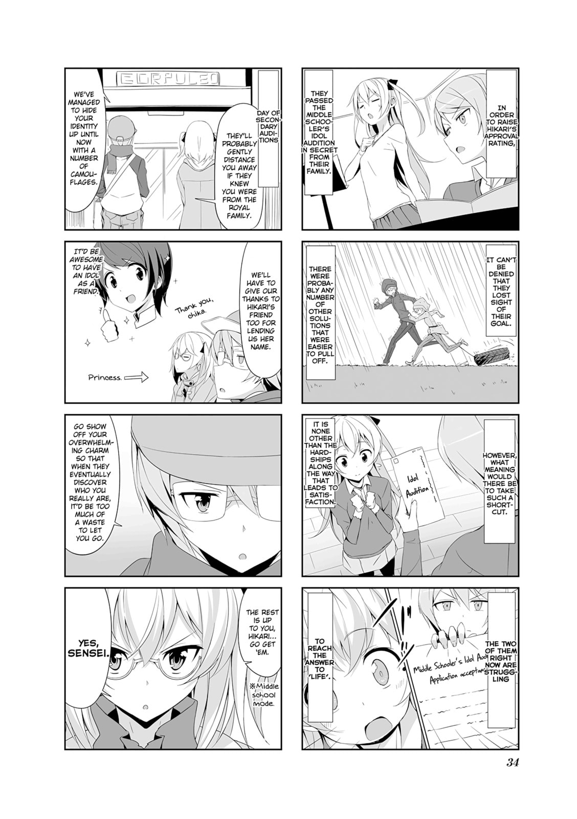 Read Castle Town Dandelion chapter 14.1 image 3 on Lezhin