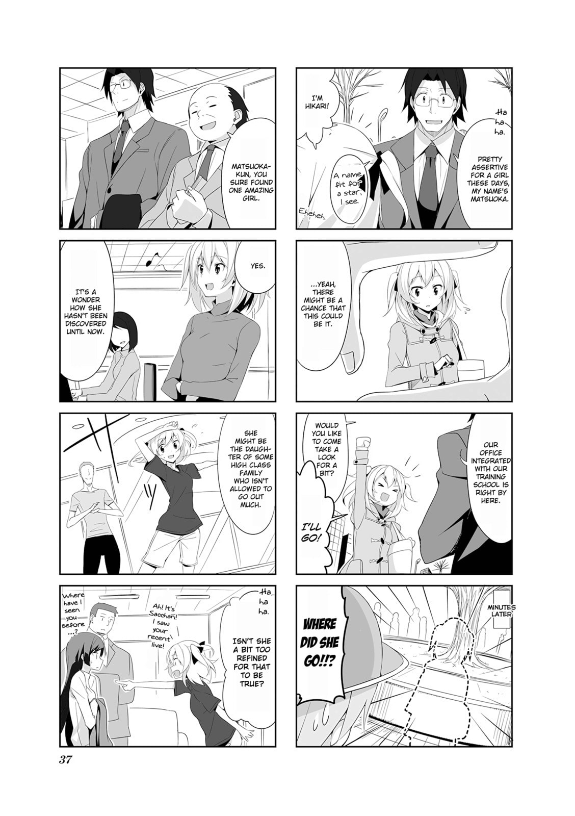 Read Castle Town Dandelion chapter 14.1 image 6 on Lezhin