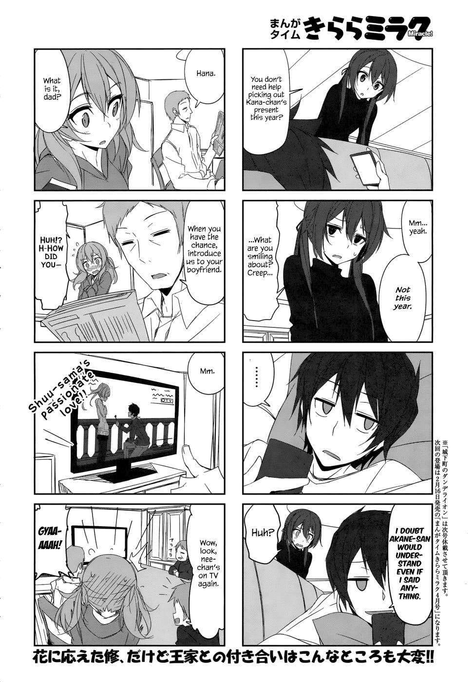 Read Castle Town Dandelion chapter 26.1 image 11 on Lezhin