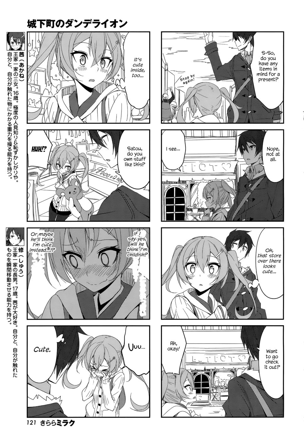 Read Castle Town Dandelion chapter 26.1 image 2 on Lezhin