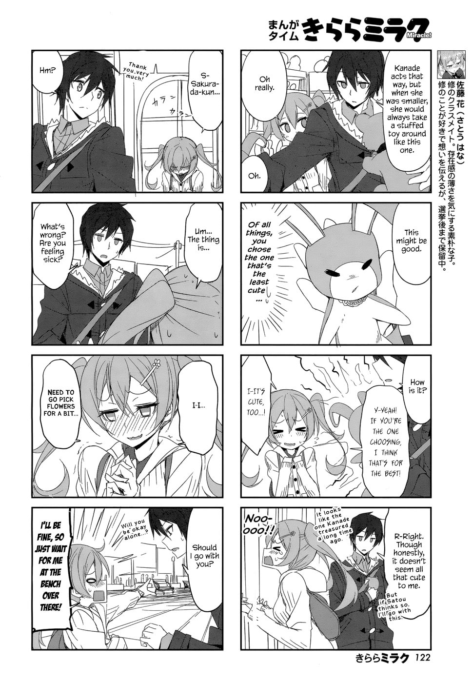 Read Castle Town Dandelion chapter 26.1 image 3 on Lezhin