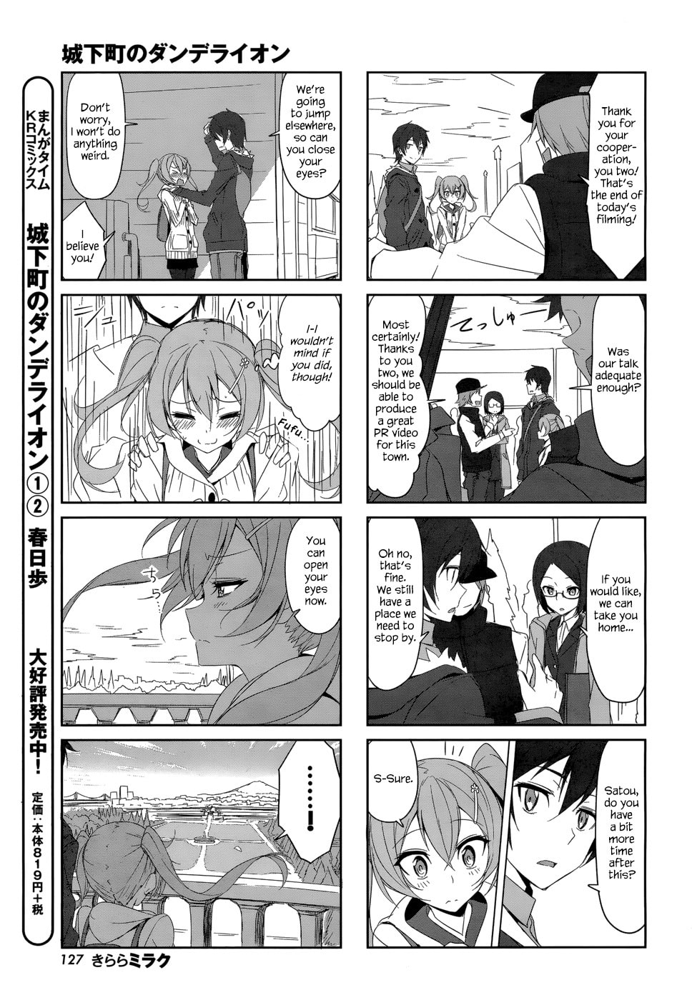 Read Castle Town Dandelion chapter 26.1 image 8 on Lezhin