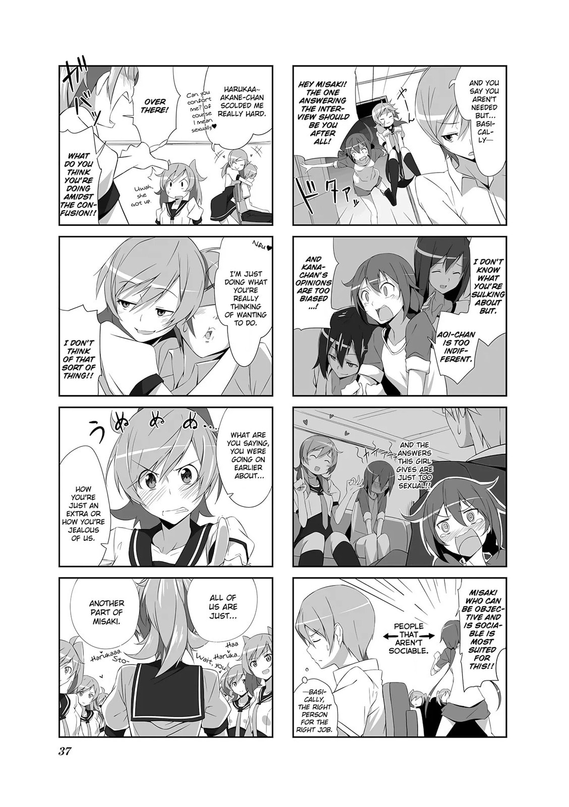 Read Castle Town Dandelion chapter 3.2 image 8 on Lezhin