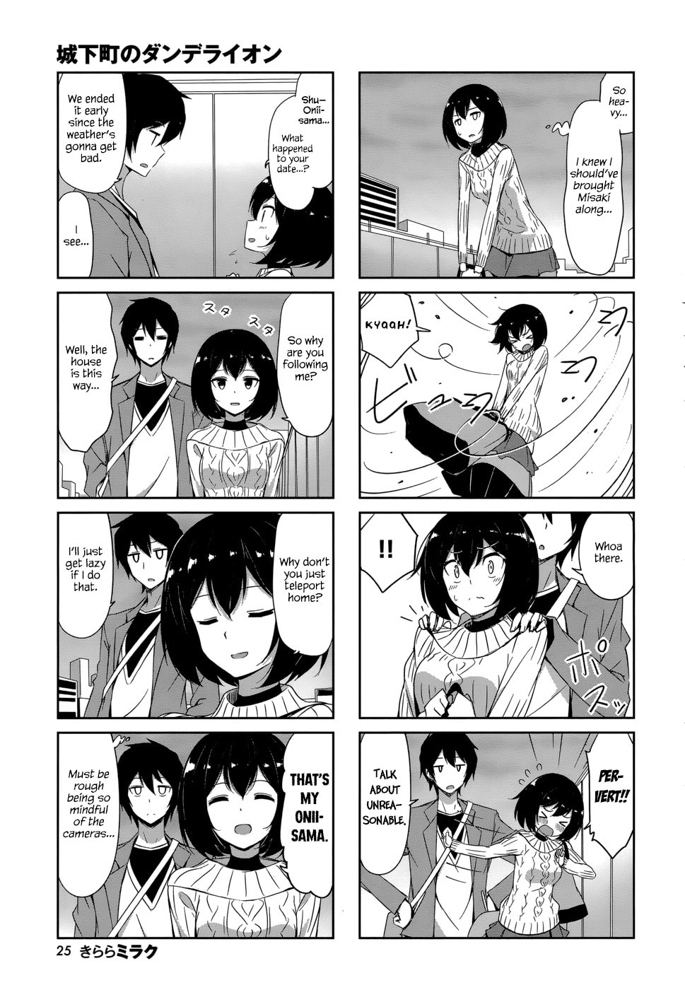 Read Castle Town Dandelion chapter 30.1 image 1 on Lezhin