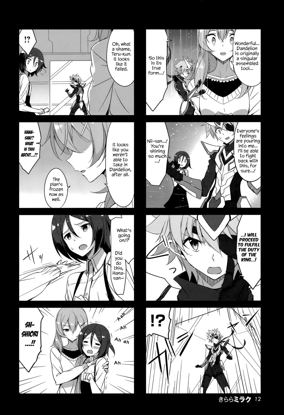 Read Castle Town Dandelion chapter 31.1 image 3 on Lezhin