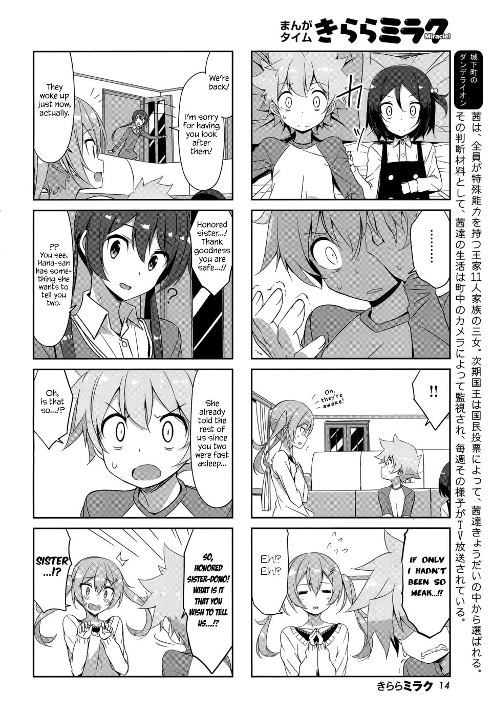 Read Castle Town Dandelion chapter 31.1 image 5 on Lezhin