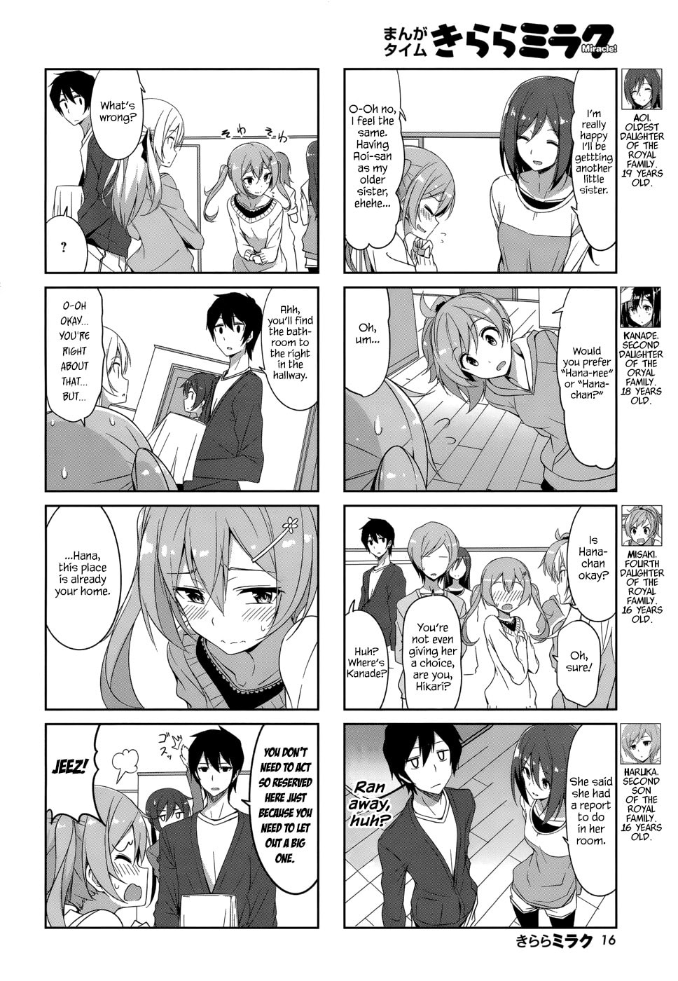 Read Castle Town Dandelion chapter 31.1 image 7 on Lezhin