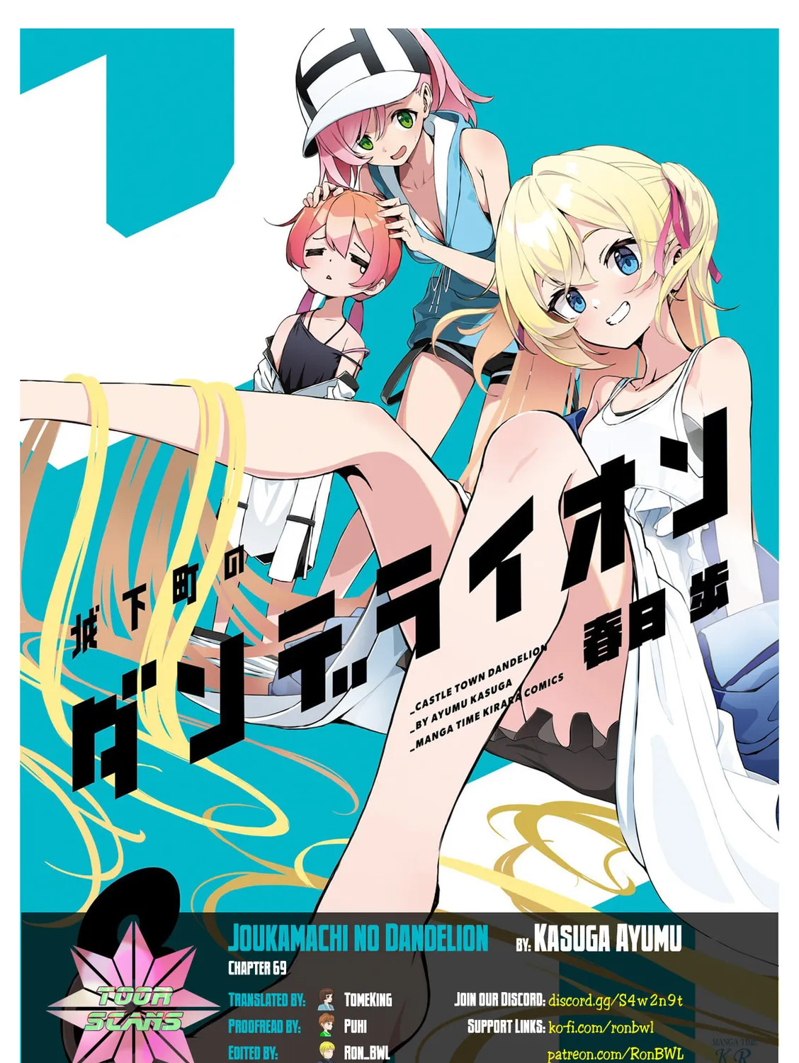Read Castle Town Dandelion chapter 69 image 2 on Lezhin