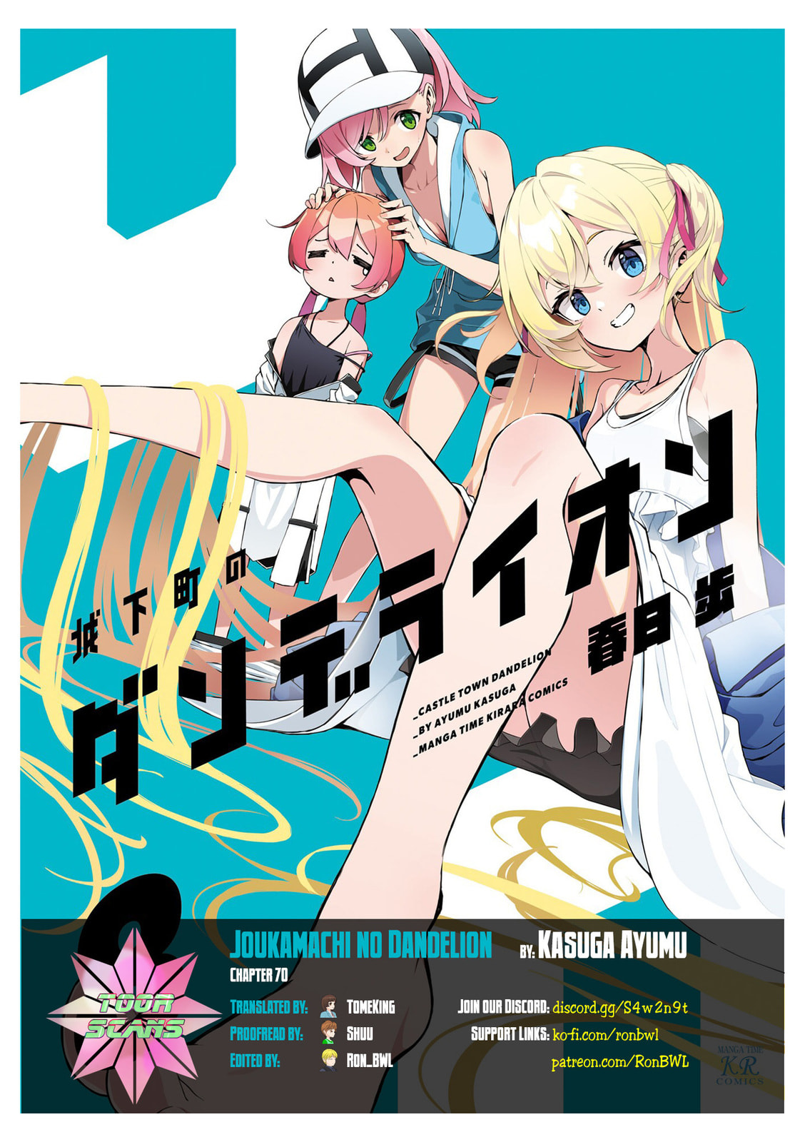 Read Castle Town Dandelion chapter 70 image 1 on Lezhin