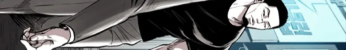 Read Castle chapter 0 image 29 on Lezhin