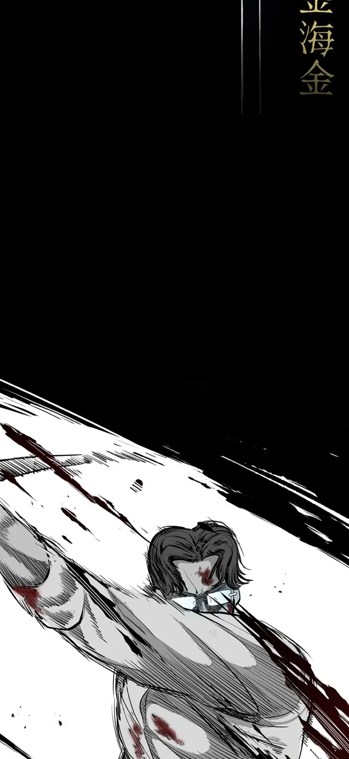 Read Castle chapter 0 image 8 on Lezhin