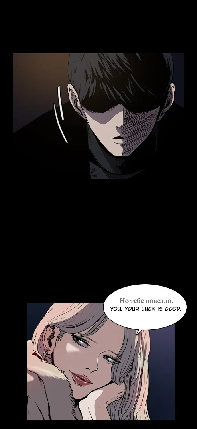 Read Castle chapter 1 image 11 on Lezhin