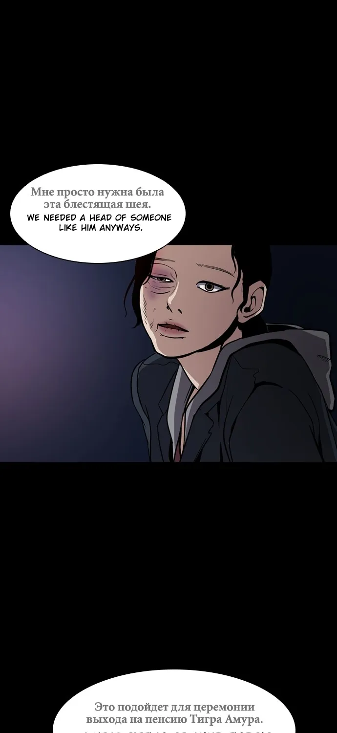 Read Castle chapter 1 image 12 on Lezhin