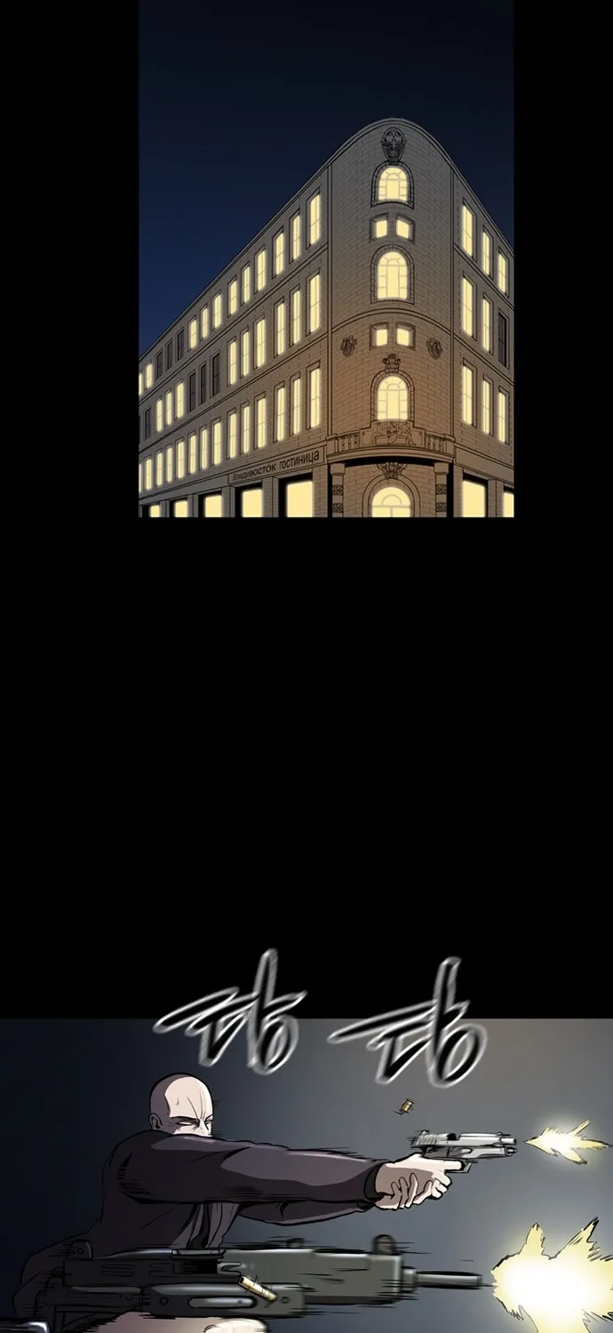 Read Castle chapter 1 image 14 on Lezhin