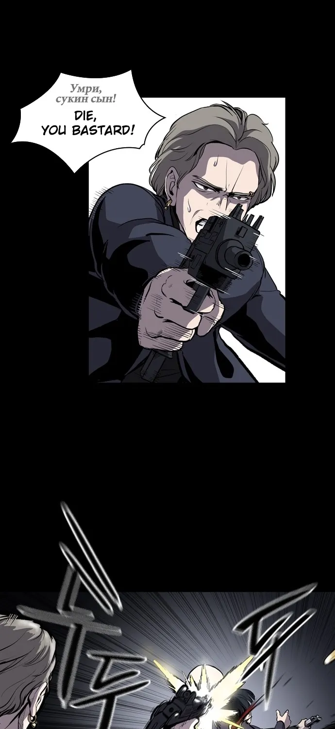 Read Castle chapter 1 image 18 on Lezhin