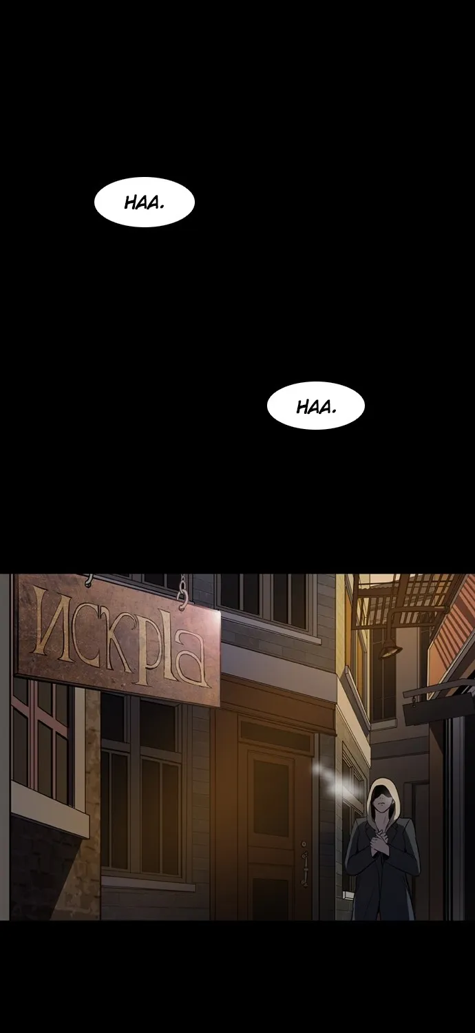 Read Castle chapter 1 image 2 on Lezhin