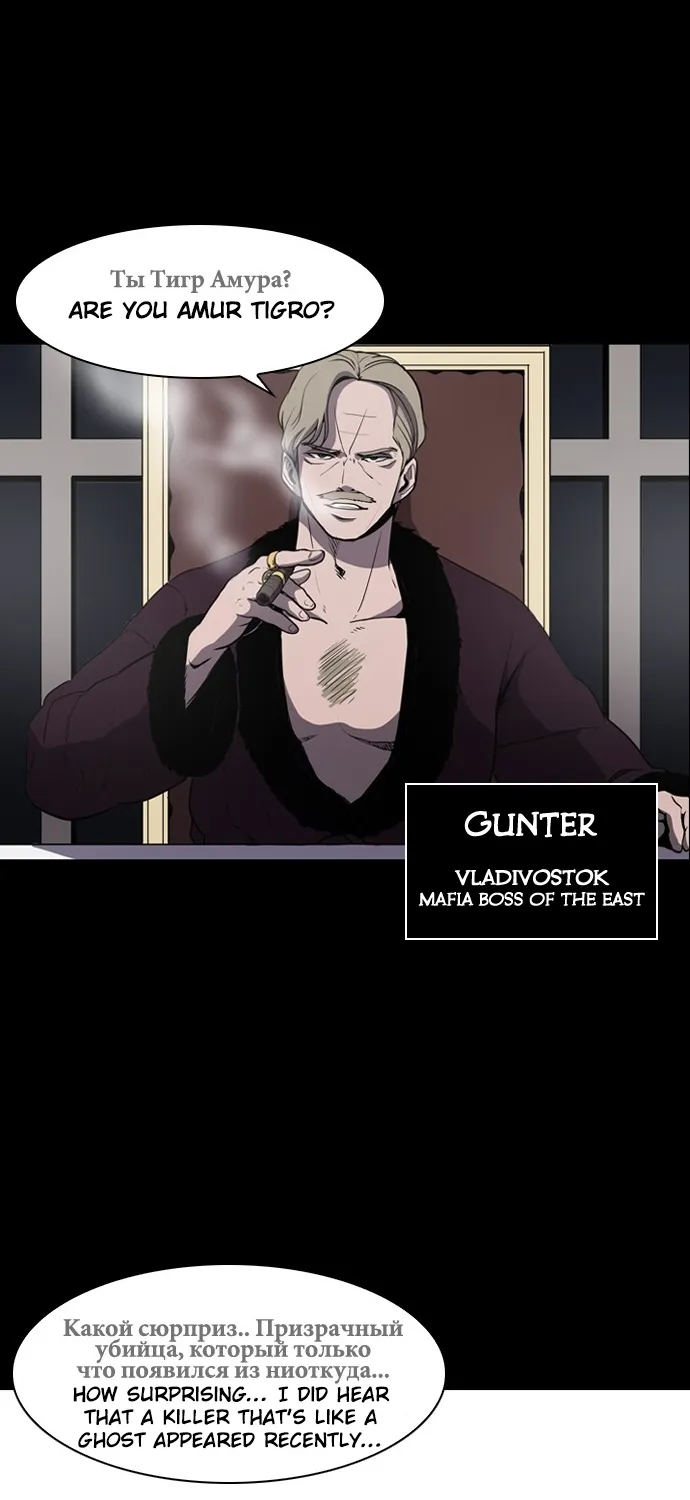Read Castle chapter 1 image 24 on Lezhin