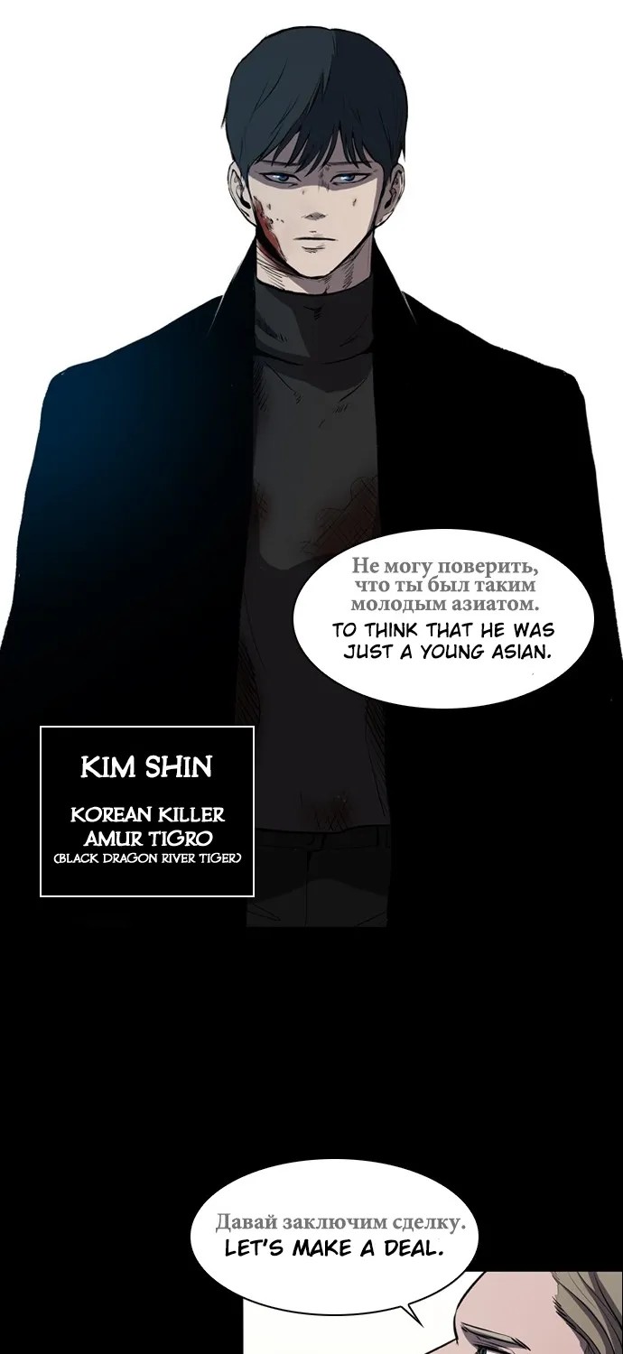 Read Castle chapter 1 image 25 on Lezhin