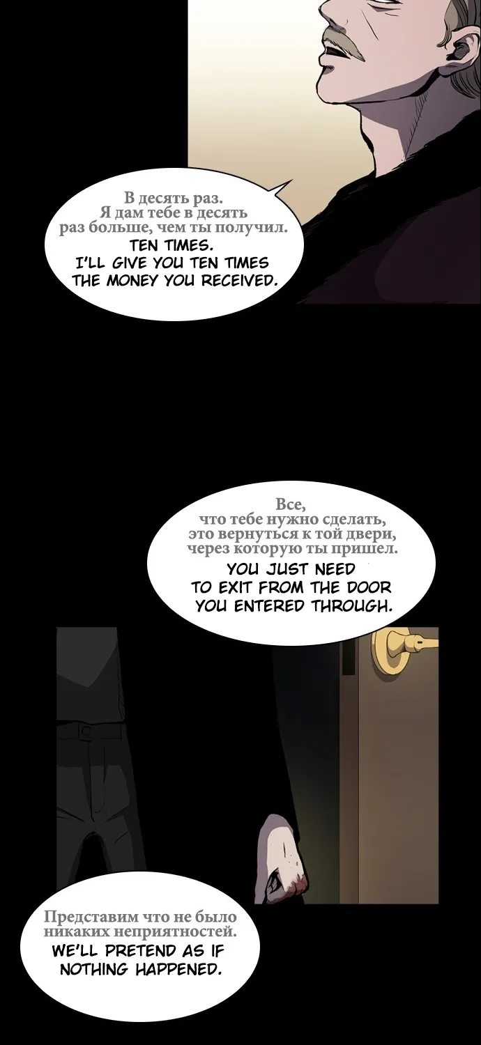 Read Castle chapter 1 image 26 on Lezhin