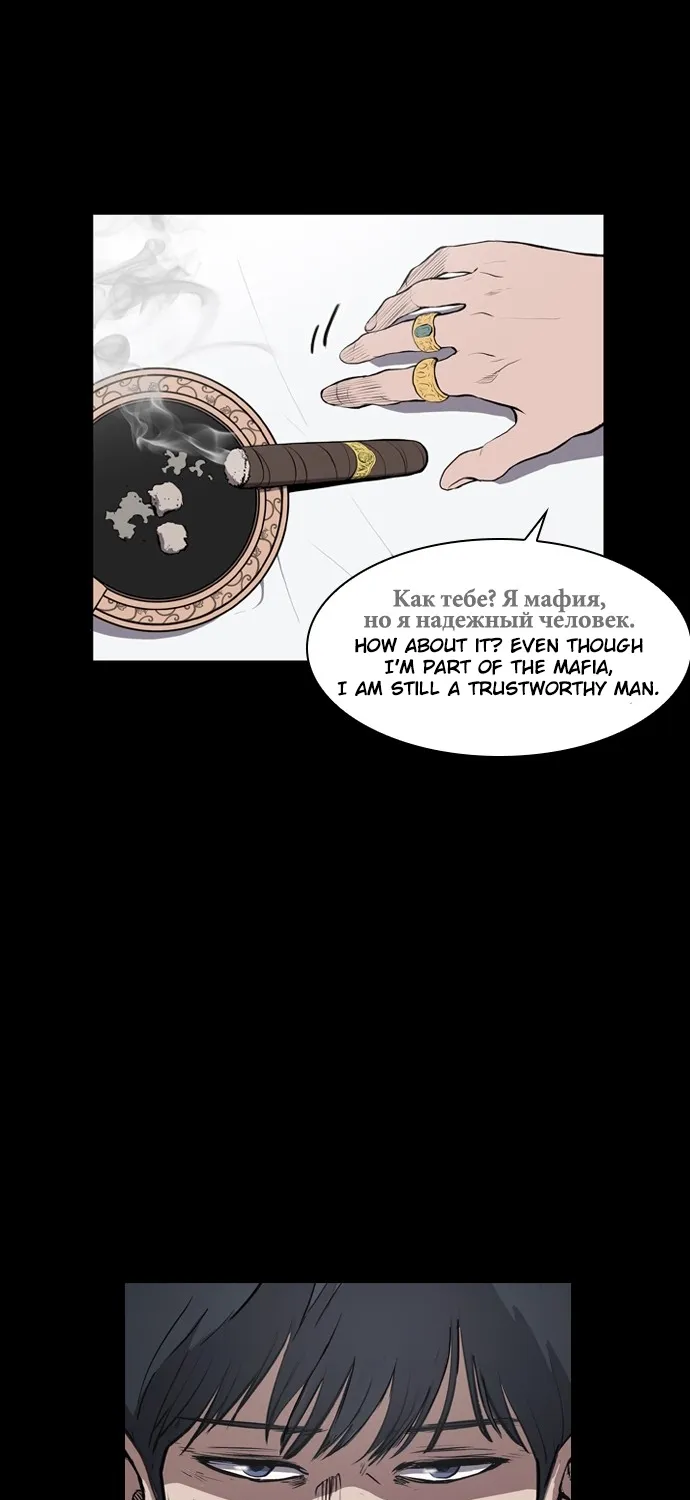 Read Castle chapter 1 image 27 on Lezhin