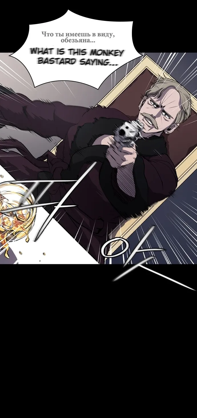 Read Castle chapter 1 image 29 on Lezhin