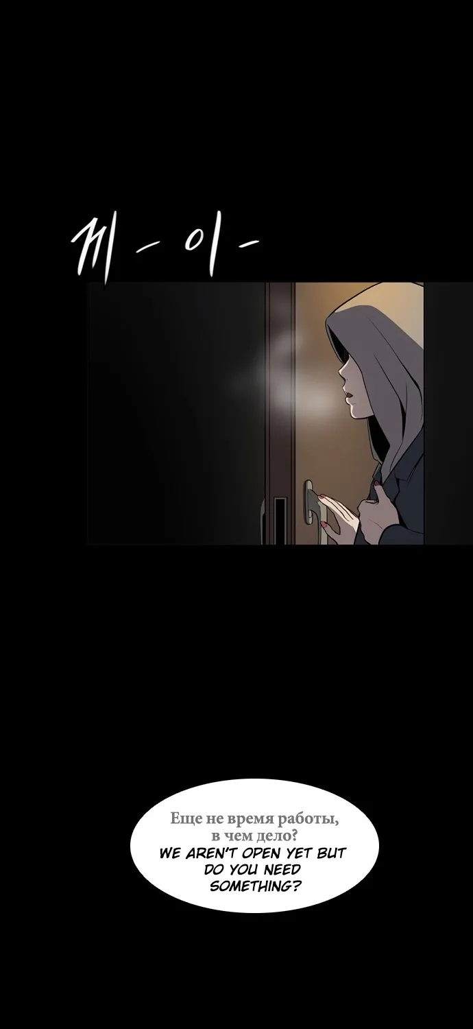 Read Castle chapter 1 image 3 on Lezhin