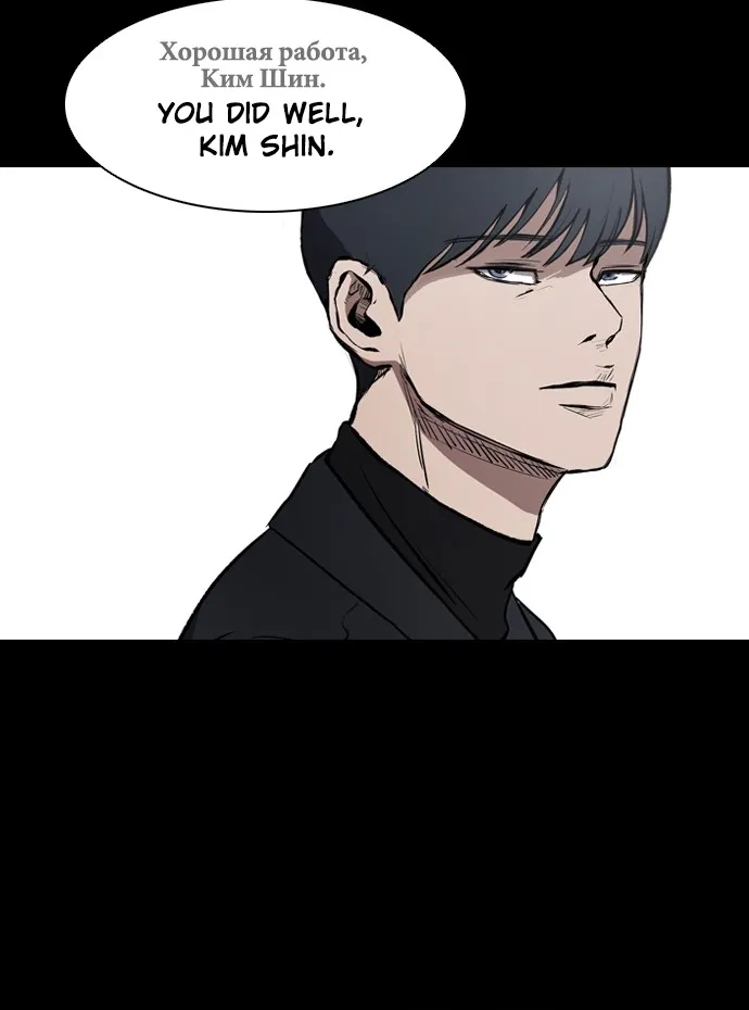 Read Castle chapter 1 image 39 on Lezhin