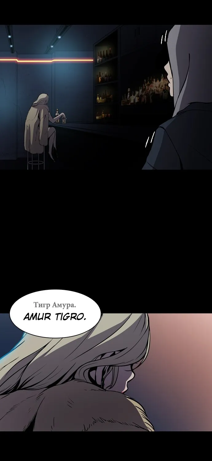 Read Castle chapter 1 image 4 on Lezhin