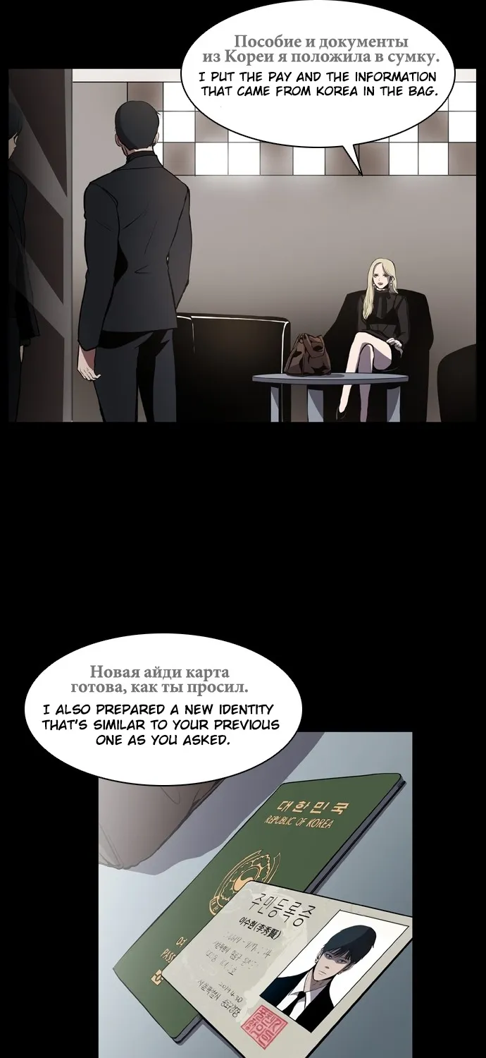 Read Castle chapter 1 image 40 on Lezhin