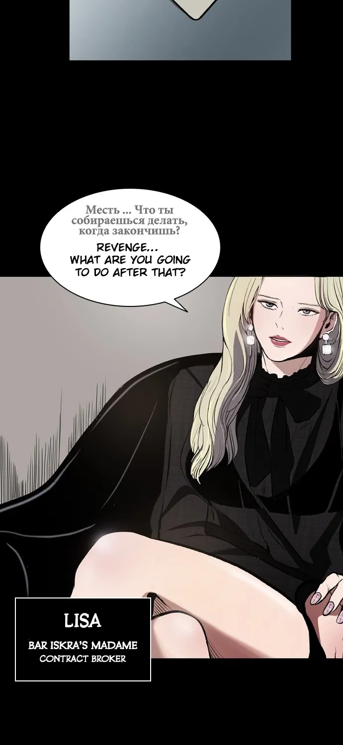 Read Castle chapter 1 image 41 on Lezhin