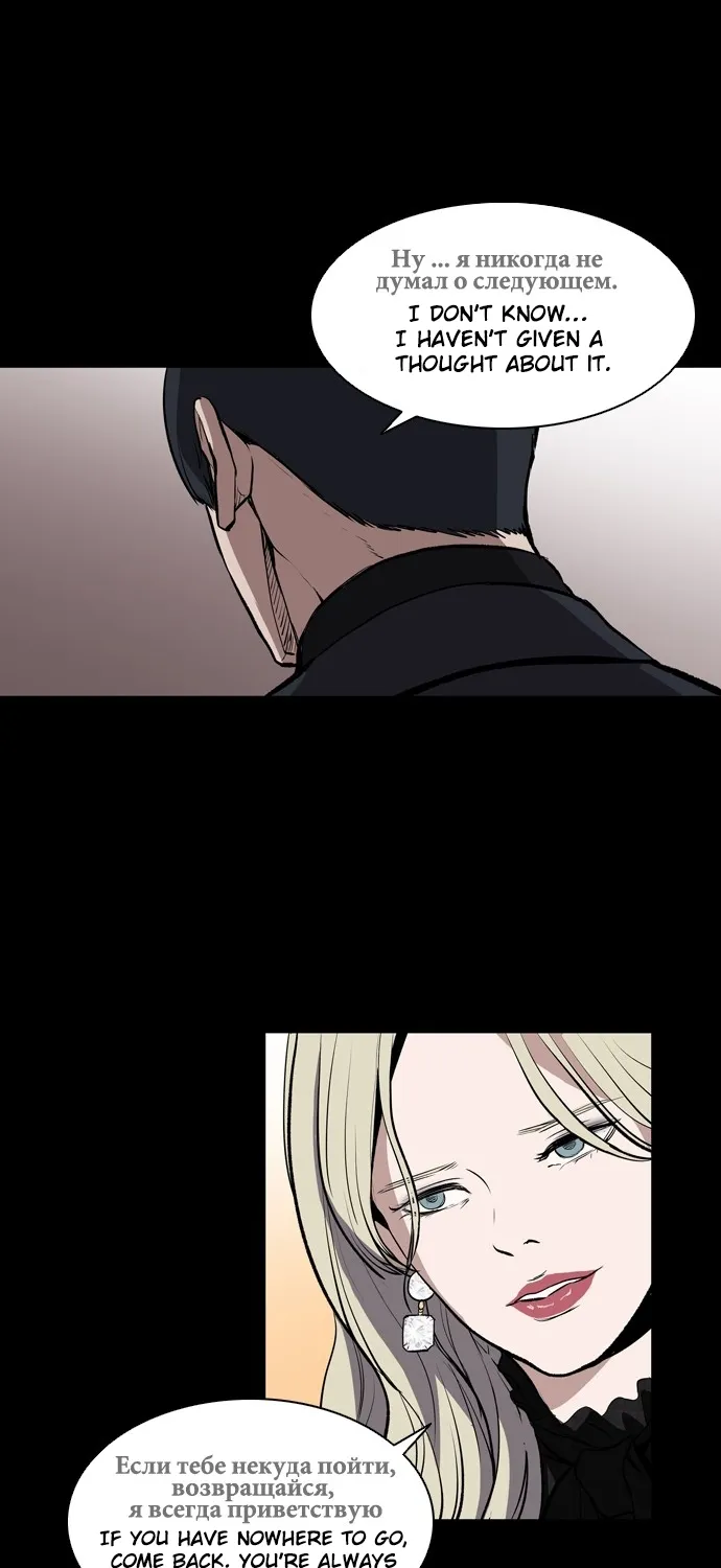 Read Castle chapter 1 image 42 on Lezhin